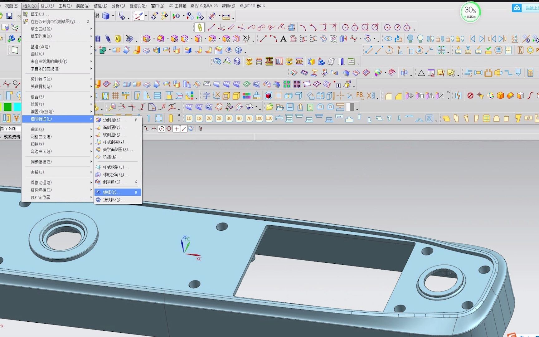 模具設計小白入門必學！UG全3D模具設計之產品前期處理詳解